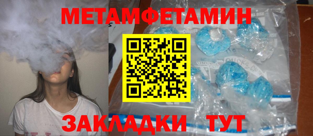 АМФ  АМФ Розовый  Амфетамин  Вход с VPN  Апшеронск 