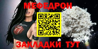 метадон Балаково