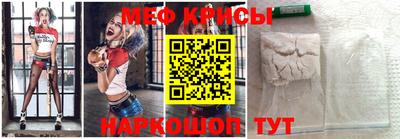 прущие крисы Апрелевка