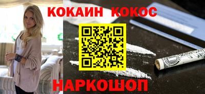 шишки Аргун