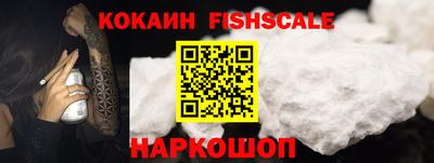 шишки Аргун