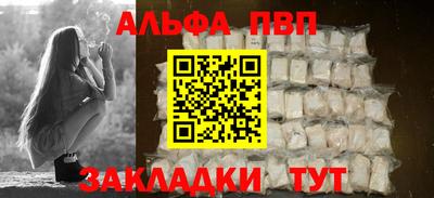 хмурый Апшеронск
