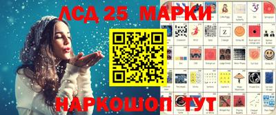 хмурый Апшеронск
