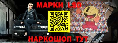 соль курить ск Балашиха