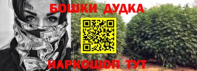 прущие крисы Апрелевка