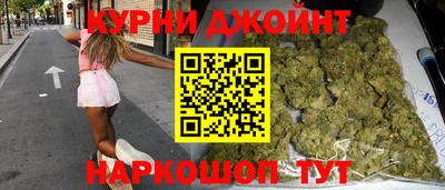 соль курить ск Балашиха