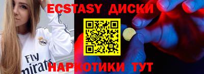 шишки Аргун