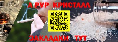 герыч Берёзовский