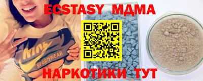 хмурый Апшеронск