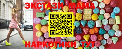 прущие крисы Апрелевка