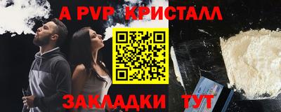 хмурый Апшеронск