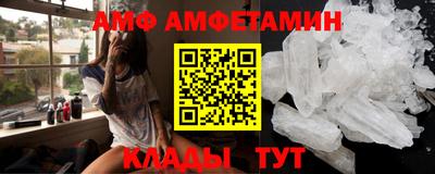 шишки Аргун
