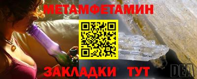 хмурый Апшеронск