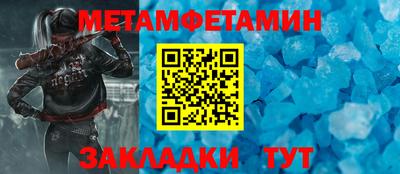 прущие крисы Апрелевка