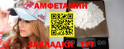 хмурый Апшеронск