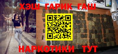 хмурый Апшеронск