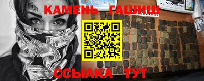 шишки Аргун