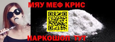 альфа пвп Бийск