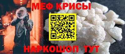 прущие крисы Апрелевка
