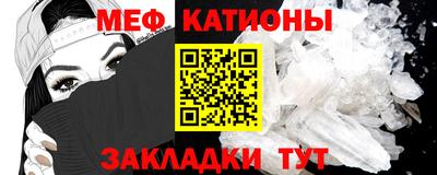 шишки Аргун