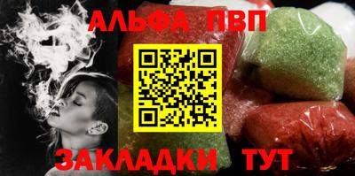 шишки Аргун