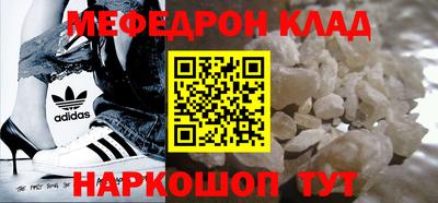 хмурый Апшеронск