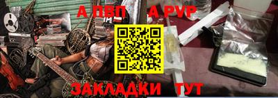 метадон Балаково