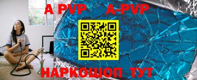 хмурый Апшеронск