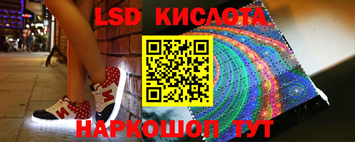Экстази Апшеронск