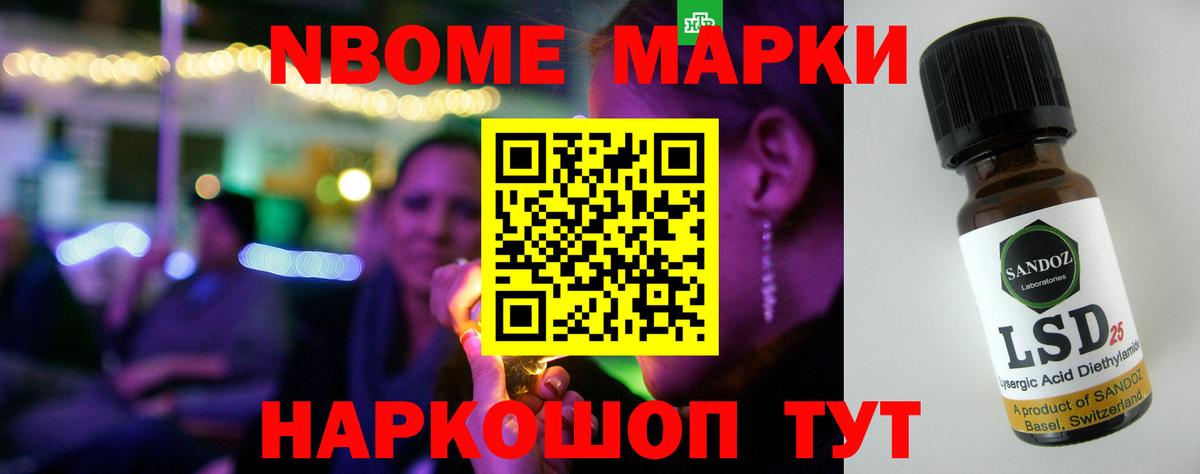 LSD-25 экстази кислота  Вход с VPN  Апшеронск 
