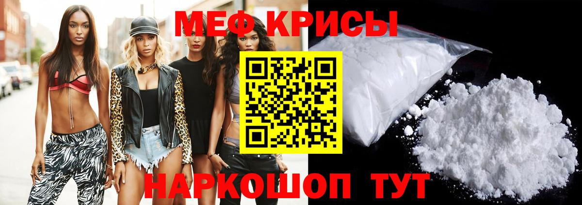 Апшеронск  Метамфетамин  Вход с VPN  Бошки Шишки  Где купить  МЕФ кристаллы  MDMA  Гашиш  Кокаин  A PVP СОЛЬ кристаллы 