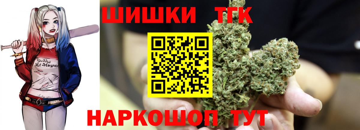 Канабис семена  Вход с VPN  Марихуана White Widow  Апшеронск  МАРИХУАНА тримм 