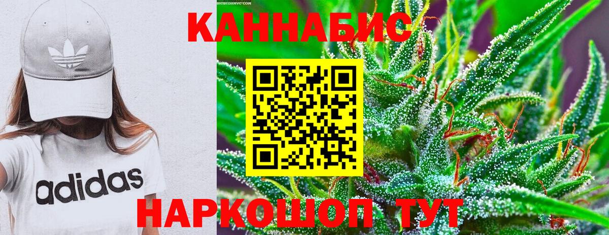 Конопля VHQ Апшеронск
